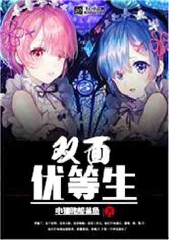 月光影视