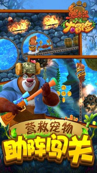 球球大作战下载最新版