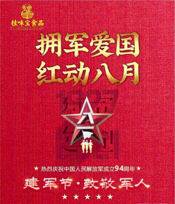 《爱情公寓》宛瑜和展博是怎么成为好朋友的呢？